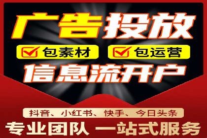 SEM托管实战：某电商平台的成功经验