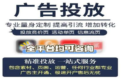 百度推广移动端优化，案例解析